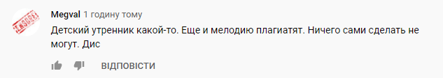 Моргенштерна и Элджея обвинили в плагиате.