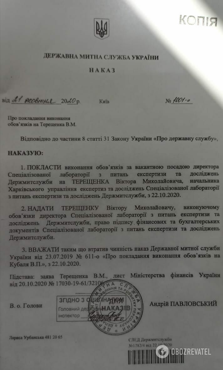 В Украине на таможне накануне выборов устроили грандиозный передел: документы