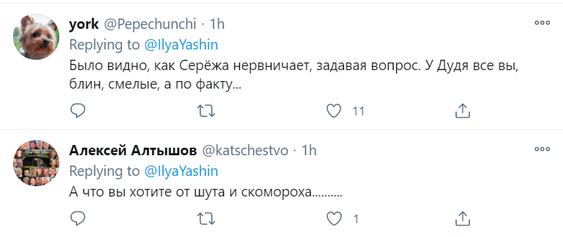 Шнурова высмеяли в сети за боязнь сказать Путину обещанное у Дудя "хватит". Видео