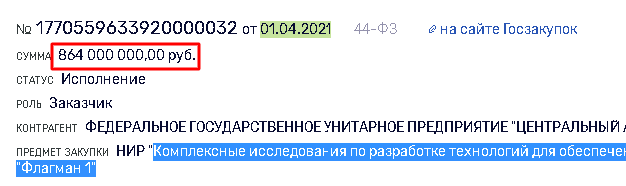 Министру Мантурову все как с гуся вода?