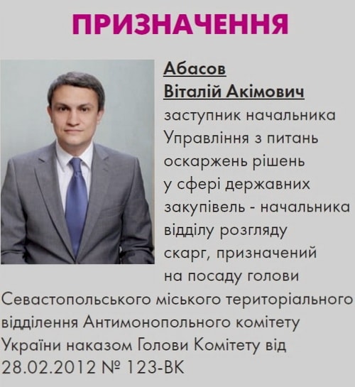 Виталий Абасов qhzidtdiqdtidreglv