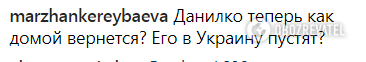 С Лорак и женой Медведева: Сердючка тайно отправилась в РФ развлекать звезд