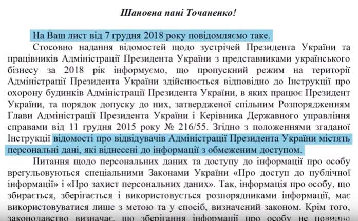 Российский олигарх Фукс тайно встречался с Порошенко: СМИ показали видео