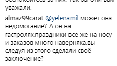 ’’Выглядит как мумия — еле ходит’’: Пугачева ужаснула болезненным видом на шоу Киркорова