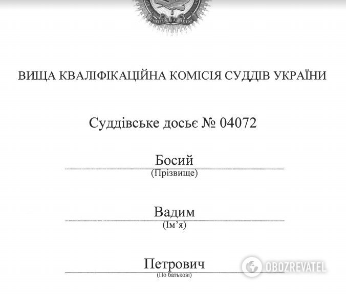 Миллиарды в пользу Фукса: что скрывает судья, который разрешил "законный грабеж" Киева