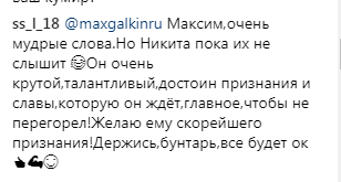 ÐÐ°Ð»ÐºÐ¸Ð½ Ð¿ÑÐ±Ð»Ð¸ÑÐ½Ð¾ Ð¿ÑÐ¸ÑÑÑÐ´Ð¸Ð» Ð²Ð½ÑÐºÐ° ÐÑÐ³Ð°ÑÐµÐ²Ð¾Ð¹: ÑÑÐ¾ Ð¿ÑÐ¾Ð¸Ð·Ð¾ÑÐ»Ð¾