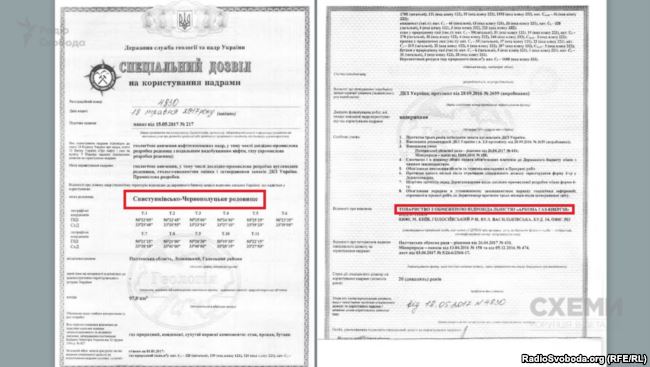 Спецдозвіл видобувати газ та газовий конденсат на одному з найбільших родовищ Полтавщини отримала приватна «Аркона Газ-Енергія»