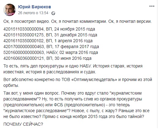 Спритність вцілілих рук та жодної контрабанди 01 dzqidrdixdidzxglv