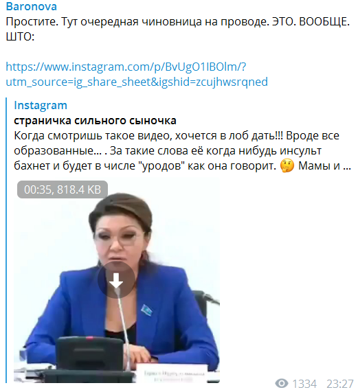 "Ð Ð½Ð¸Ð¼ Ð½ÑÐ¶Ð½Ð¾ Ð²Ð¾Ð´Ð¸ÑÑ ÑÐºÑÐºÑÑÑÐ¸Ð¸!" ÐÐ¾ÑÑ ÐÐ°Ð·Ð°ÑÐ±Ð°ÐµÐ²Ð° Ð½Ð°Ð·Ð²Ð°Ð»Ð° Ð´ÐµÑÐµÐ¹ Ñ Ð¸Ð½Ð²Ð°Ð»Ð¸Ð´Ð½Ð¾ÑÑÑÑ ÑÑÐ¾Ð´Ð°Ð¼Ð¸ qxziqkxiuqidteglv