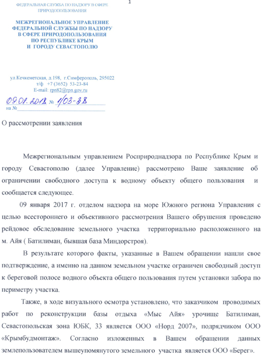 Фильтр и ныне там. Как Памфилова и Кириенко провалили смягчение избирательного законодательства dzdiqtziqeqiqhglv