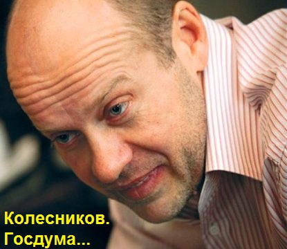 Челябинск, земля, рейдерство, участки, махинации, Буйновский, Колесников, Минин, конфликт, скандал, судьи, волокита, предвзятость, молодёжный, лагерь, Бастрыкин, Вайно