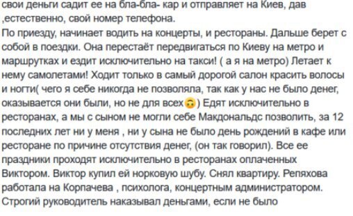 "Я так устала!" Экс-жена Павлика слила в сеть его голые фото, сделанные любовницей