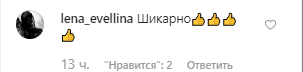 "Сколько секса!" Абсолютно голая украинская телезвезда взбудоражила откровенным фото