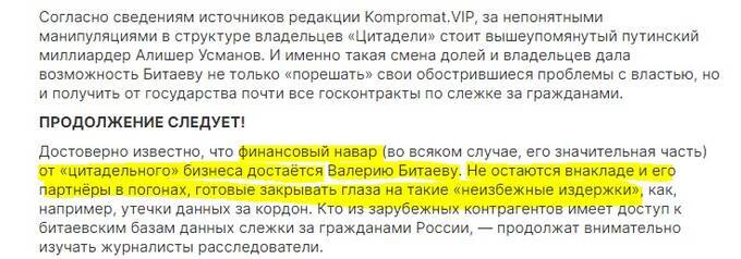 наумов
