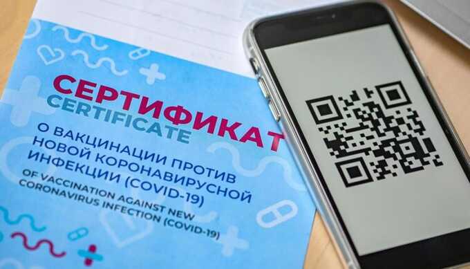 Россиянам начали выдавать QR-коды по антителам