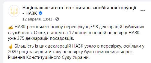 Миллионные доходы и коррупционные скандалы: что известно о замминистре юстиции Украины по вопросам госрегистрации Ольге Онищук