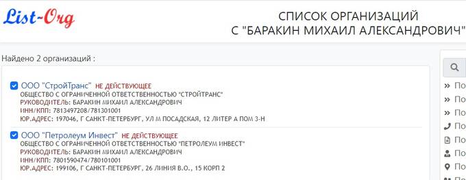 Грандиозная афера в Питере: обманут не только Филипп Киркоров, а и губернатор qqxiuxirkithglv