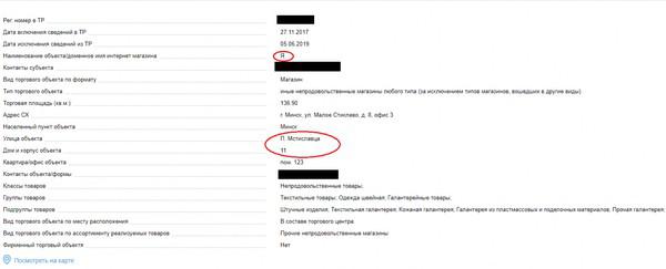 Compromat.Ru: 76436 Compromat.Ru: 76436