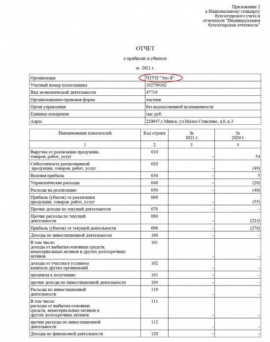 Compromat.Ru: 76437 Compromat.Ru: 76437