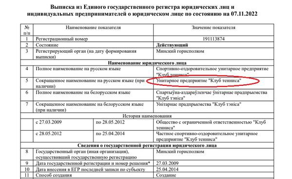 Compromat.Ru: 76439 Compromat.Ru: 76439