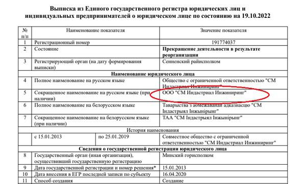 Compromat.Ru: 76456 Compromat.Ru: 76456