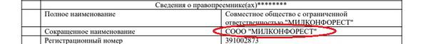 Compromat.Ru: 76458 Compromat.Ru: 76458