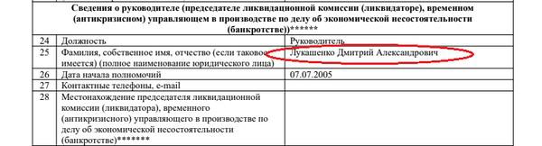 Compromat.Ru: 76420 Compromat.Ru: 76420